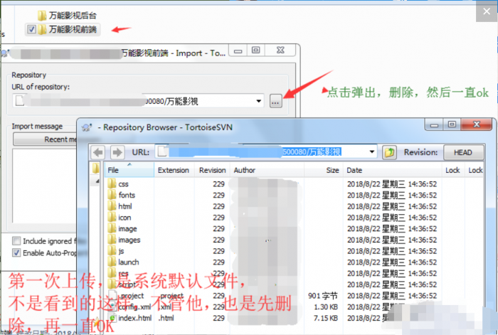 2019年最新千月万能影视 V2.6 五级分销推广版源码 附安装教程插图17