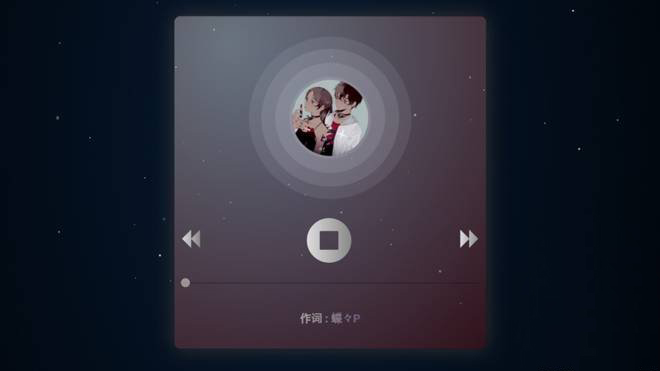 HTML5手机移动端手势音乐播放器代码插图 HTML5手机移动端手势音乐播放器代码插图