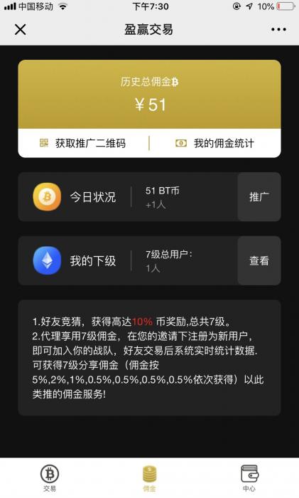 最新白色稀缺版本微盘30秒网站源码插图3