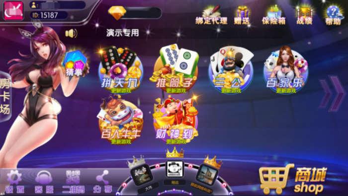 闲来锋游房卡源码场 金币场+俱乐部完整游戏源码分享插图1