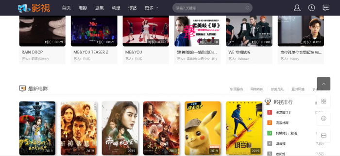 全新米酷影视6.0开源CMS自动采集全网影视手机App可对接微信插图3