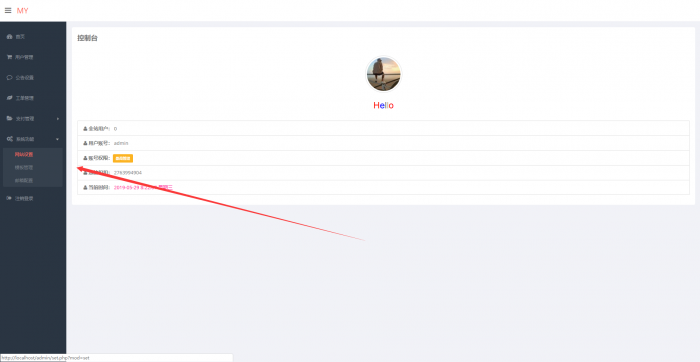 最新陌屿PHP加密系统开源版V8.0插图1