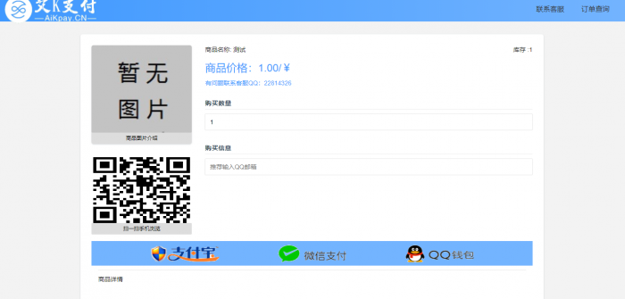 蓝色经典风格个人发卡程序打包分享插图1