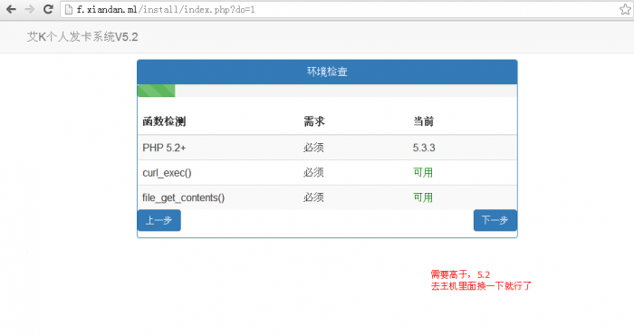 个人发卡源码，带安装教程，超详细的插图13