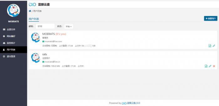 最新开源一款轻巧且功能齐全的跨平台网盘程序：蓝眼云盘插图1