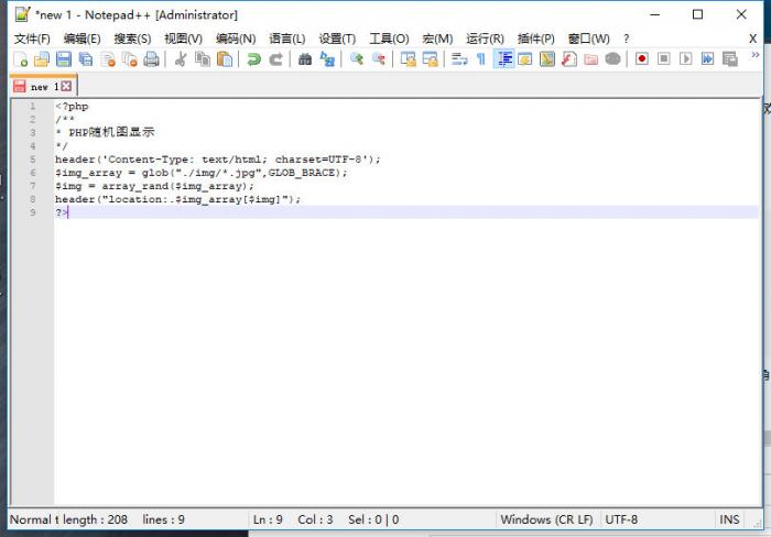 随机背景图接口PHP源码插图4 随机背景图接口PHP源码插图4