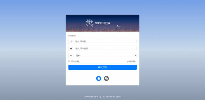 最新乐购社区V5.3系统源码分享插图1