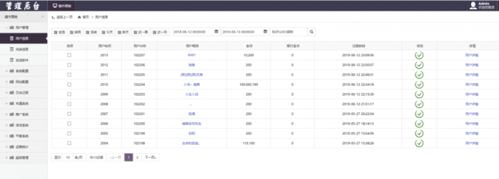 星耀战龙刀锋特别3合1完整运营版网站源码插图1