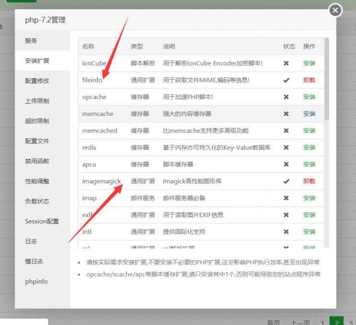 简洁高效—ImgRUL好用的图床程序源码插图5