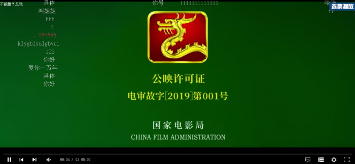 2019最新版VIP视频二次解析接口源码【带后台】插图4 2019最新版VIP视频二次解析接口源码【带后台】插图4