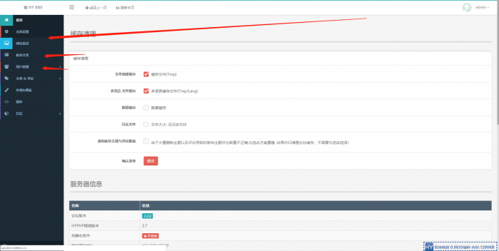 小白式搭建个人网站-可做技术网(附视频教程)插图3