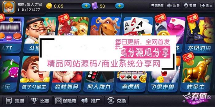 最新红色版二代QP陌陌ZQ游戏源码 已pj授权完美运营插图3