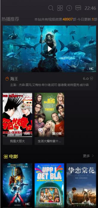 苹果cmsv10黑色精美大气响应式模板 自适应手机端插图1