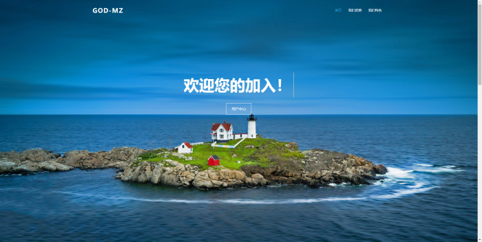 2019最新免授权云秒zan网源码（附搭建视频）插图9