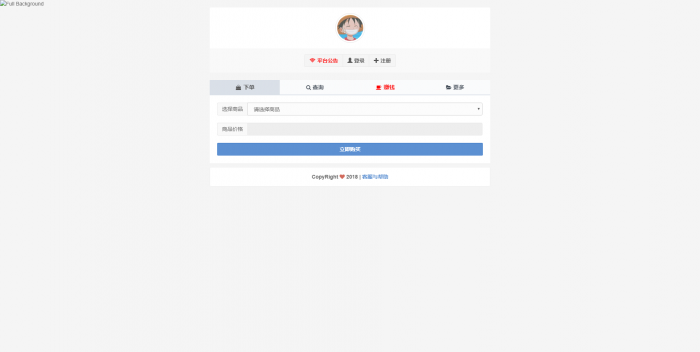 最新5.6彩虹ds网源码免授权pj社区(包含5.1版本)插图 最新5.6彩虹ds网源码免授权pj社区(包含5.1版本)插图