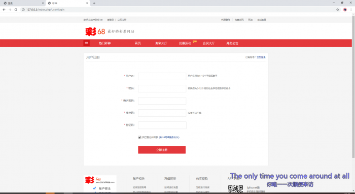 最新彩38完整源码修复20分钟一期 手版+开奖器+视频搭建插图1