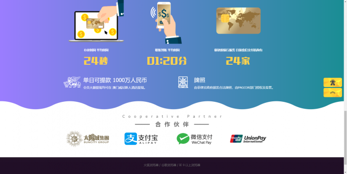 新UI迪士尼3整站源码 WAP手机端+修复采集+完整安装教程（去后门）插图1