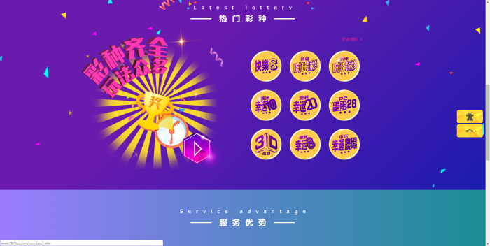 新UI迪士尼3整站源码 WAP手机端+修复采集+完整安装教程（去后门）插图5