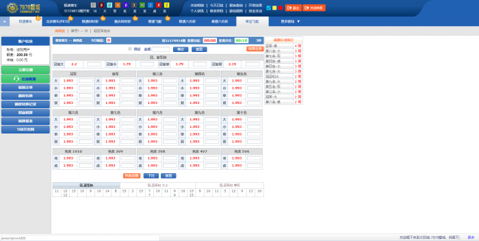 新UI迪士尼3整站源码 WAP手机端+修复采集+完整安装教程（去后门）插图7