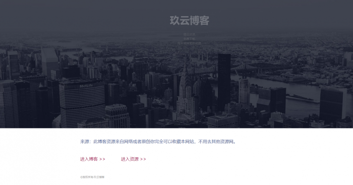 一款动态型自适应的引导页源码插图1