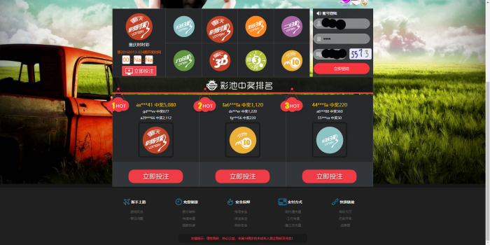 新款卓航娱乐时时C完整版源码程序 WAP手机端 开奖采集（完美运营）插图1