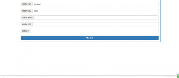 最新爱思系统商城1.1版本源码 无后门无加密 免费开源插图3