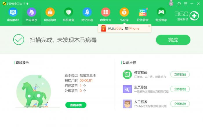 PHP2019最新大马完美过狗过宝塔防火墙等插图1