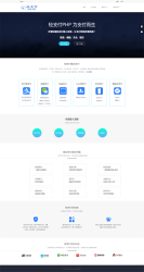 第四方支付平台程序源码_云计费系统源码插图1
