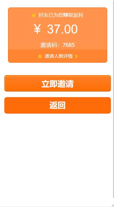 币圈全新界面可控版免公众号源码插图11
