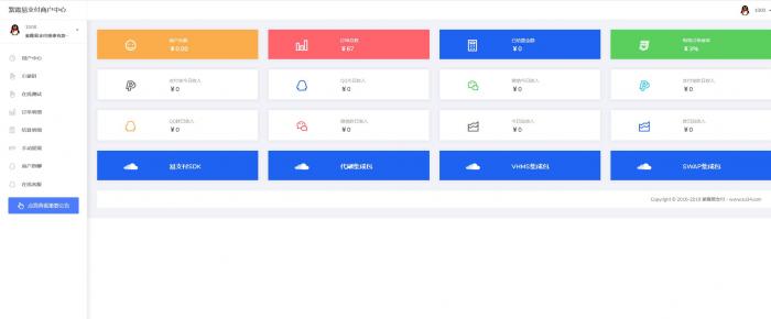 最新紫霞易支付二开彩虹易支付系统源码插图5