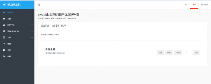 6款源码程序支付接口对接插件插图 6款源码程序支付接口对接插件插图