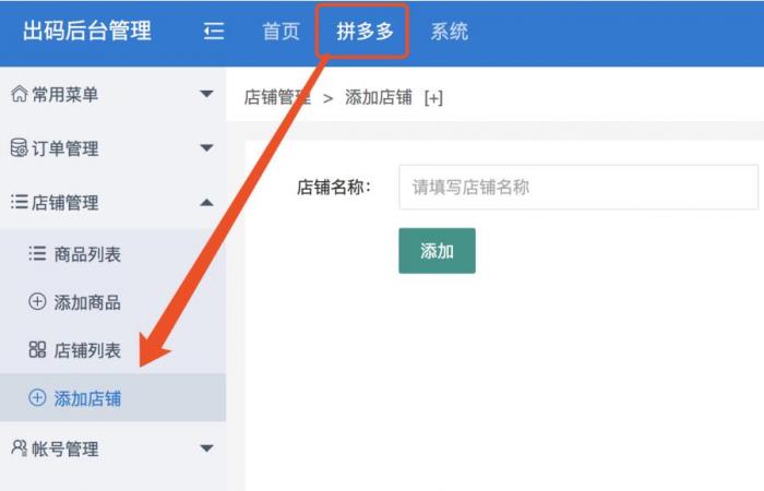 首发仿拼多多源码，程序完整版+安装教程+完美运营插图1