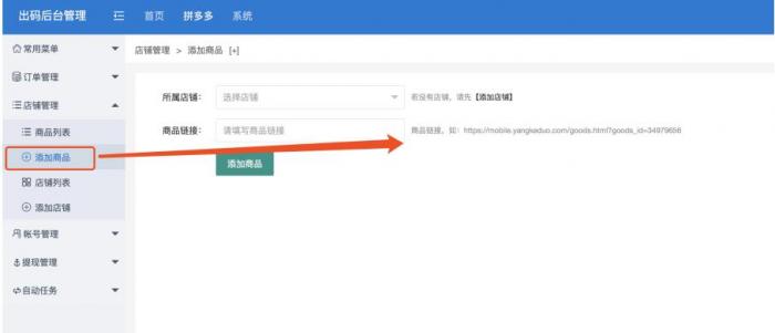 首发仿拼多多源码，程序完整版+安装教程+完美运营插图3