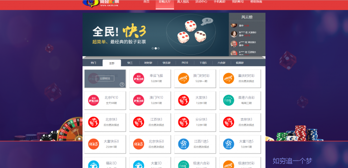 最新款二开大富美化版双玩法整站运营级源码+WAP手机端自适应+修复20分钟一期+安装教程插图3