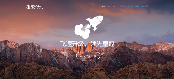 最新沉沦QQ等级代挂系源码统开源分享插图5