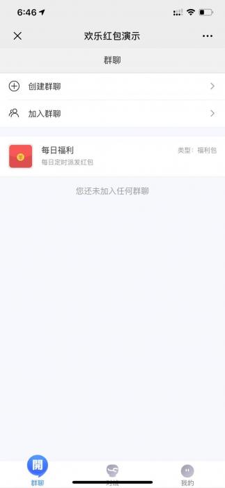 H5全新红包直通车网站源码 包含多款游戏已对接支付插图3