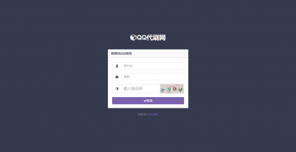 彩虹Ds源码免授权已对接即时到账支付接口插图1