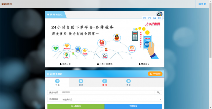 彩虹Ds源码免授权已对接即时到账支付接口插图5