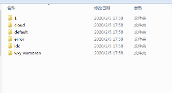 最新swapidc去除云中心最新优化版本源码插图9