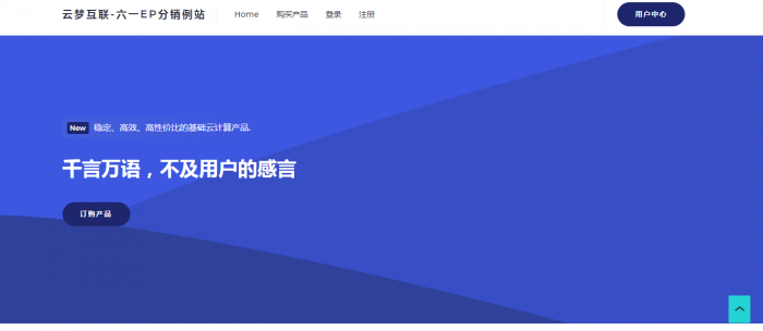 最新swapidc去除云中心最新优化版本源码插图11