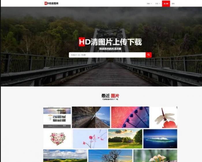最新Laravel框架高清壁纸图库图片分享上传下载网站源码插图1
