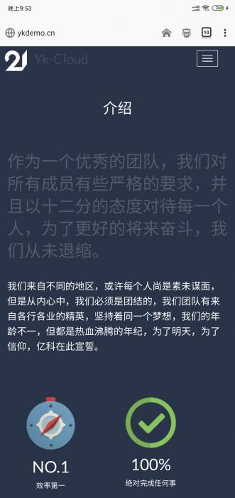 新款大气公司团队官网带后台源码插图1