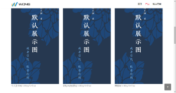 最新PJ版宝塔自助建站实现24小时自助建站内含比较详细的文字教程插图1