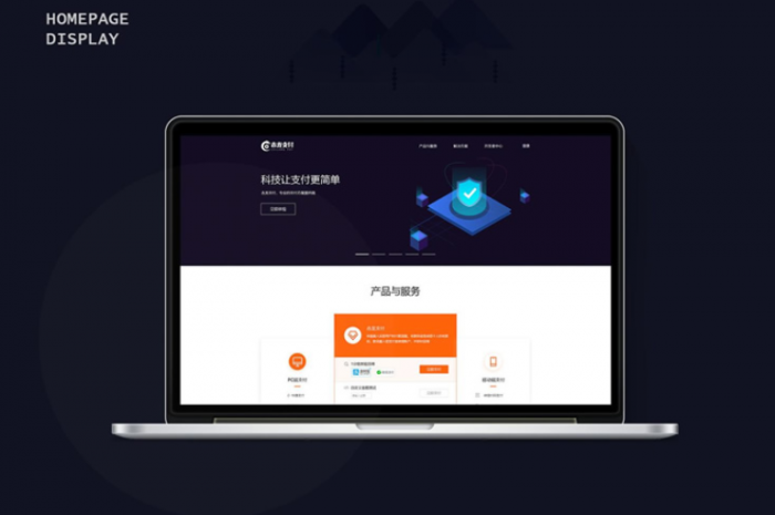 最新昂裕四方支付系统源码+带服务器监控APP源码+手机端APP插图1