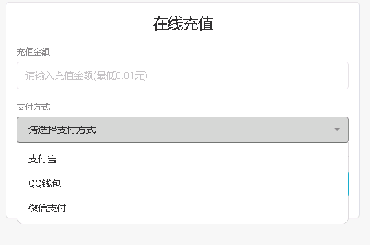最新天方夜谭音乐播放器免授权版源码(网站音乐播放器代码提供站)插图1