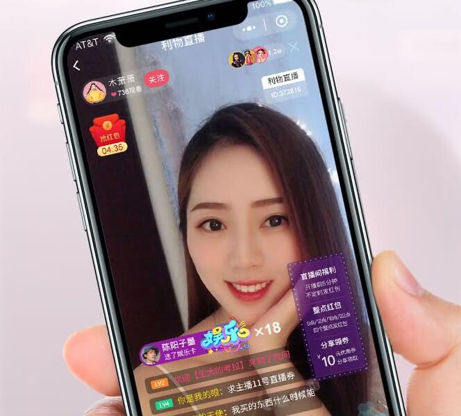 最新仿淘宝、B站购物直播带货小程序V1.1.45完整源码免费分享插图1