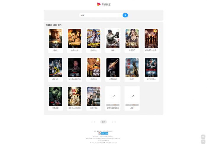最新简猿影视源码v1.1版插图3
