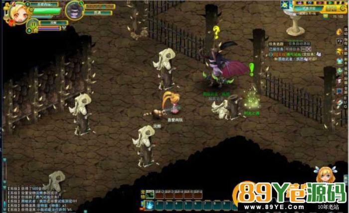 【窝窝世界】一键启动服务端+全套组件+启动教程+GM工具插图9