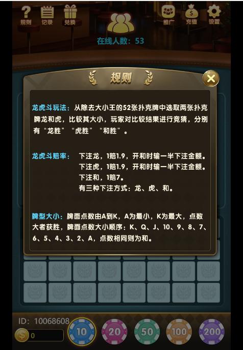 最新H5龙虎斗服务器打包完整源码已对接免公众号接口和支付+详细搭建视频教程插图1