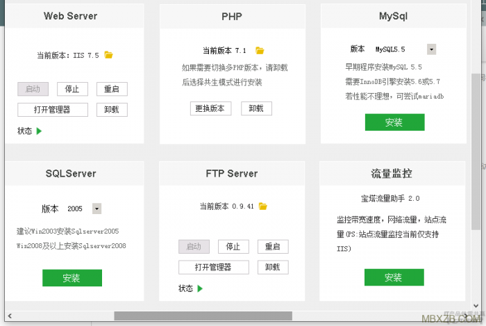 最新小旋风蜘蛛池X6.21(原小霸王蜘蛛池)解密版+绕过授权带教程插图6 最新小旋风蜘蛛池X6.21(原小霸王蜘蛛池)解密版+绕过授权带教程插图6